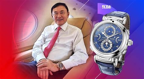 ส่องนาฬิกาหรูทักษิณ Patek Philippe Grand Complication ราคา 100 